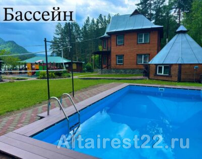 Усадьба «Солнечный берег».