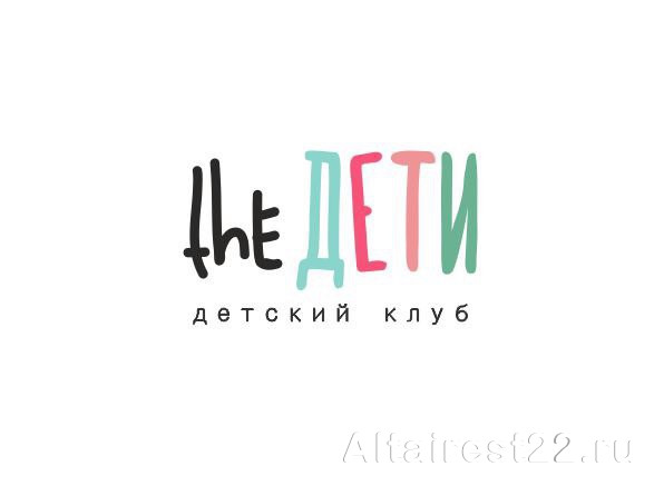 Клуб «The ДЕТИ» приглашает детей провести летние каникулы.