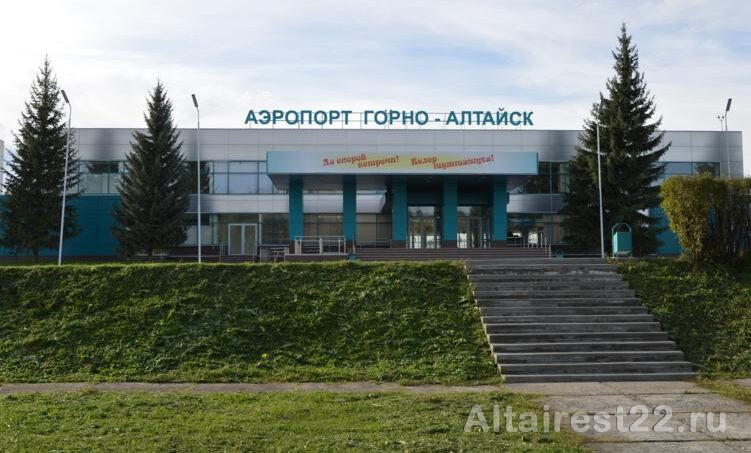 Горно-Алтайск встречает рекордное число туристов: аэропорт демонстрирует впечатляющий рост пассажиропотока.