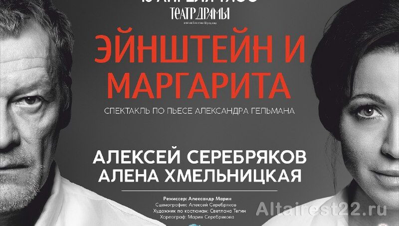 Афиша.