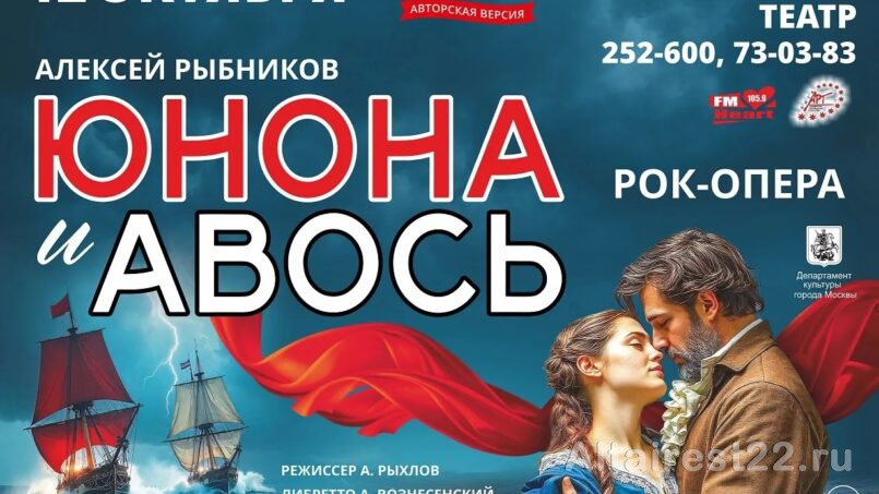 Афиша.
