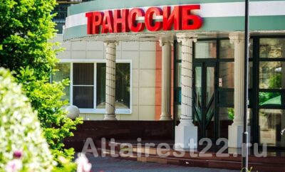 Алтайский край продолжает развивать международное туристическое сотрудничество: одна из команд региона стала лидером фестиваля «Большой Алтай. Great Altai» в Китае.