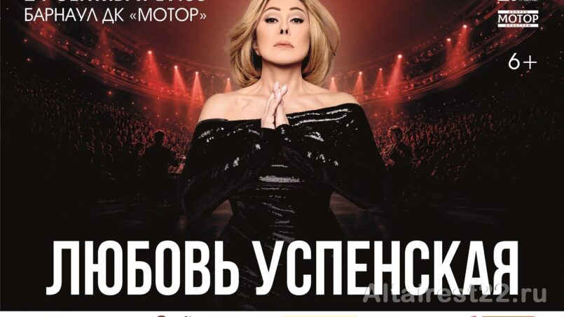 Афиша.