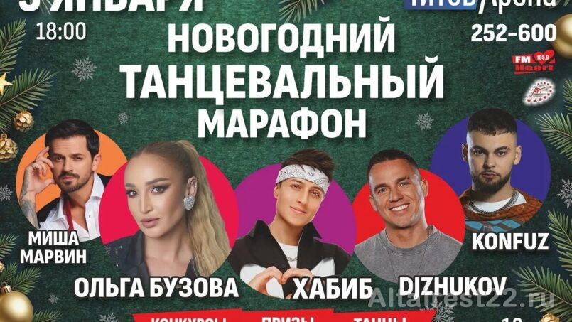 Афиша.